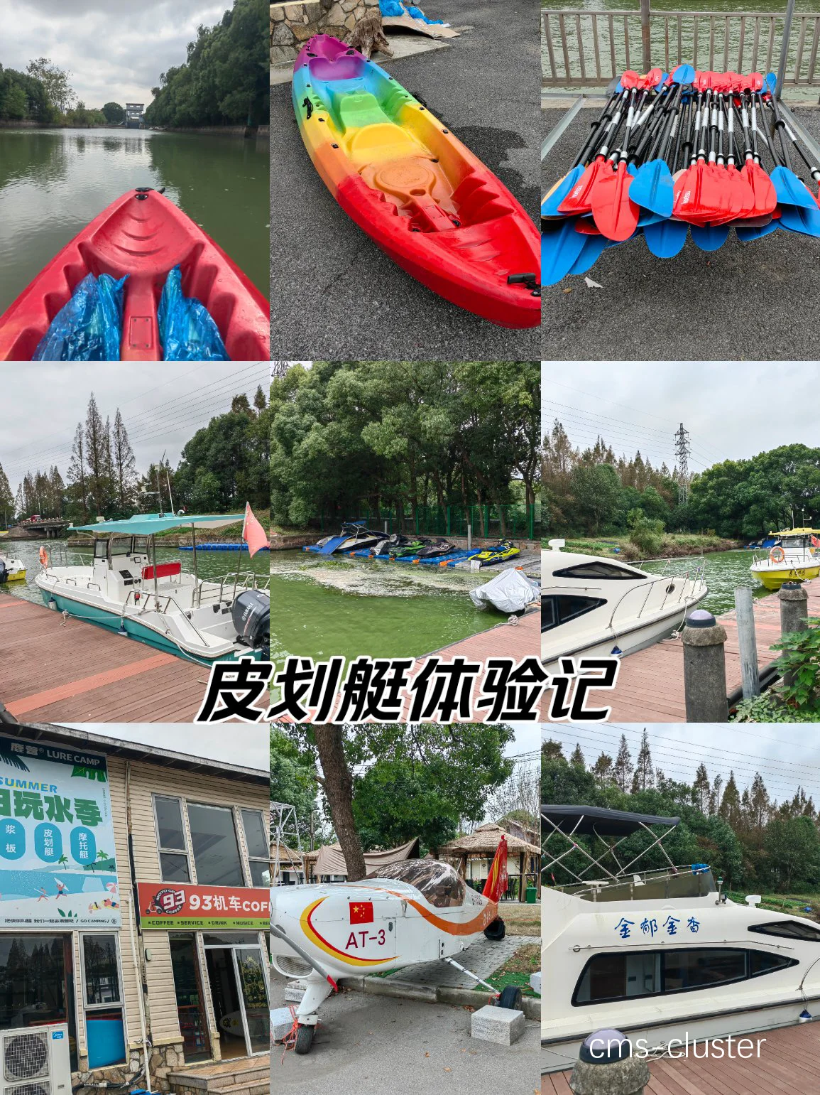 如何优化皮划艇场篮球设施的使用体验