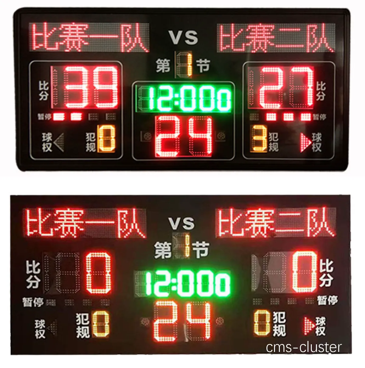职业篮球运动员对记分牌有哪些特殊要求?