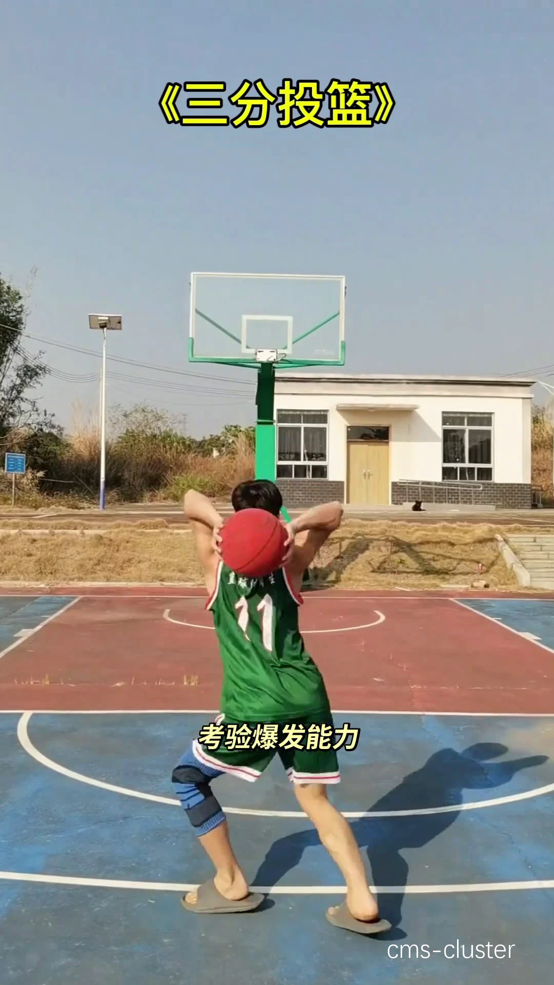 职业球员推荐的三分线投篮训练方法