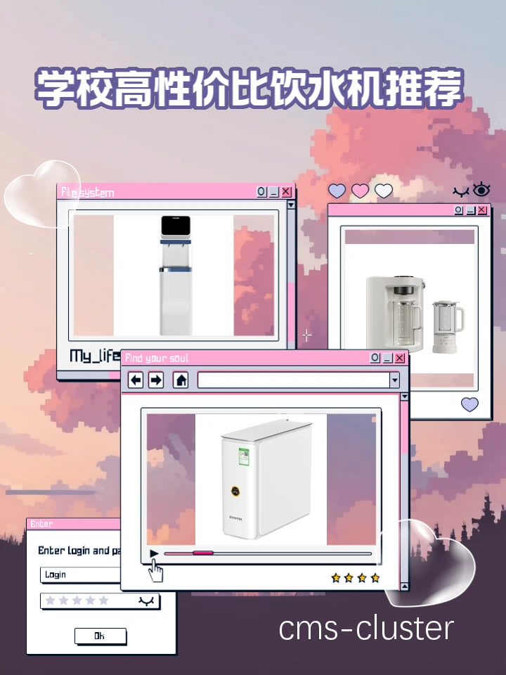 学生篮球场饮水机推荐
