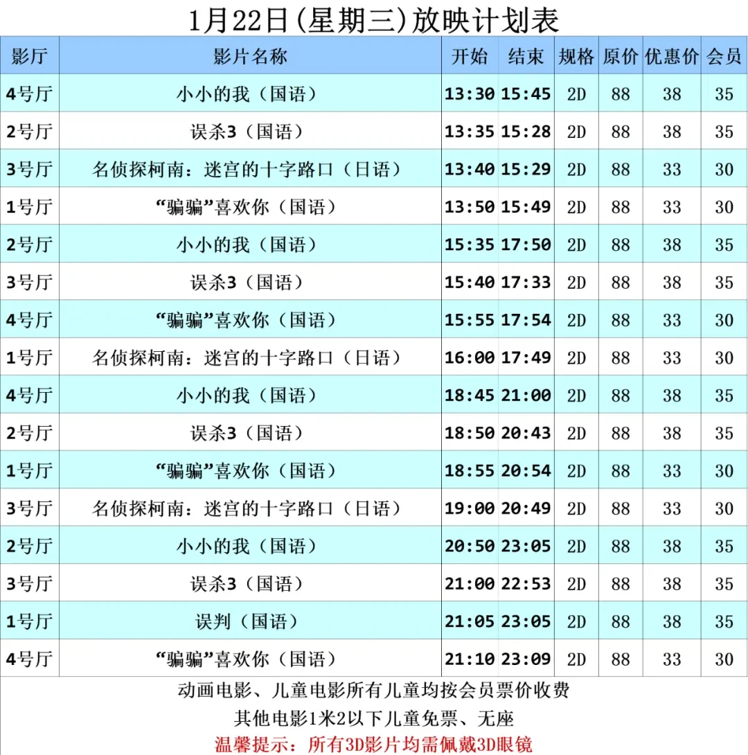 哪里可以找到适合篮球场地的电影放映方案