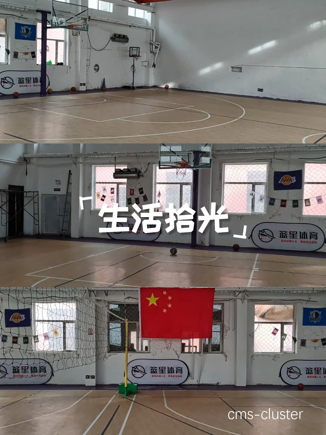 社区篮球场地更衣室应该具备哪些基本配置