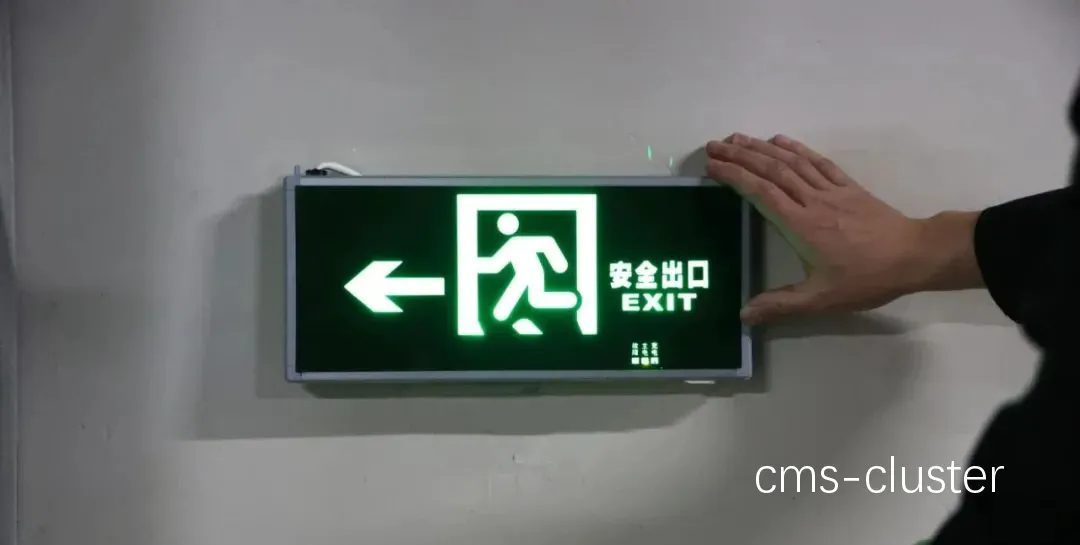 哪里可以找到篮球场地的紧急出口标识