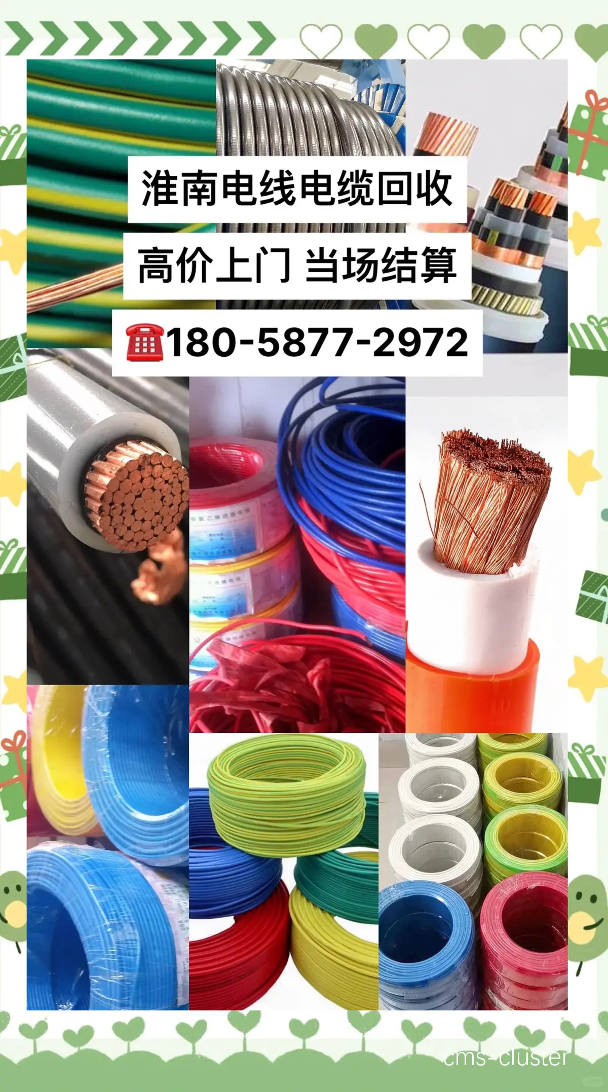哪里有可靠的篮球场地电缆供应商?