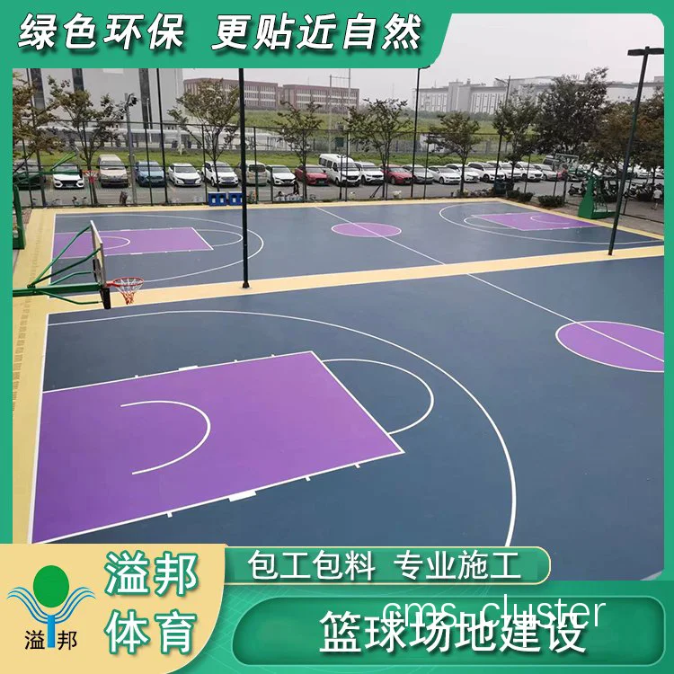 家庭自建篮球场地时应选择哪些环保材料?