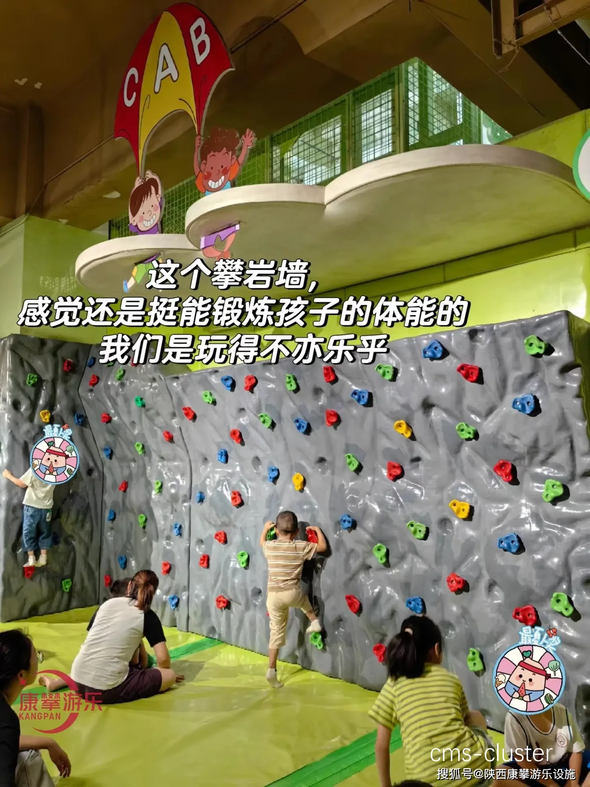 如何确保篮球场攀岩墙的安全性?