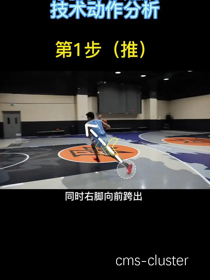 运动员如何提高在中圈的跳球技巧?