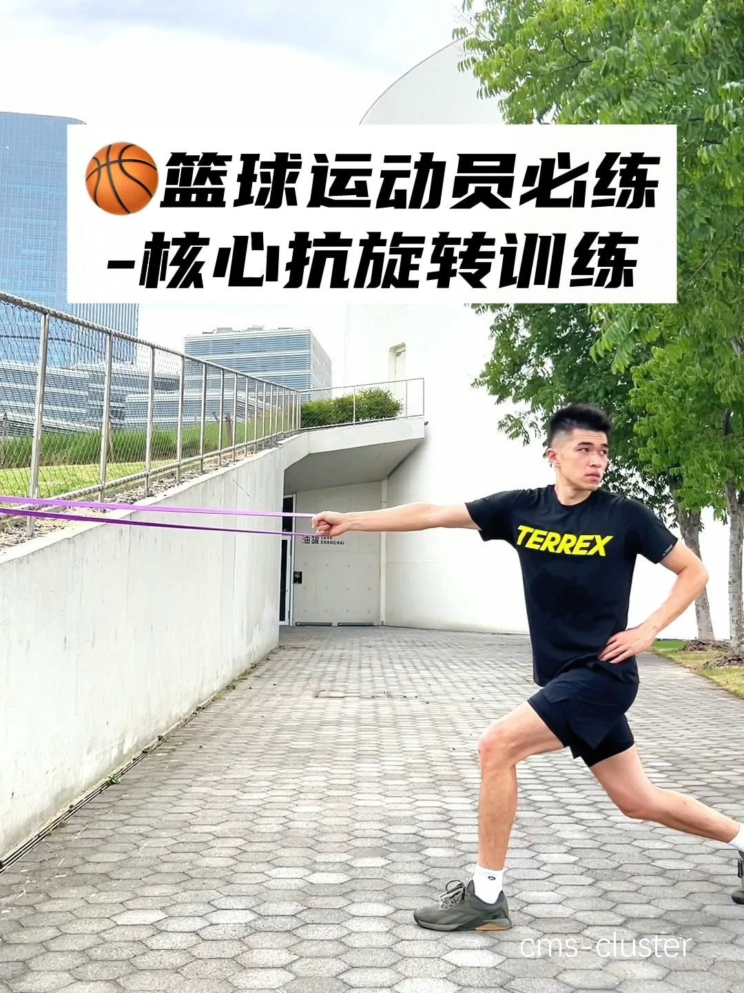 女性篮球运动员使用的弹力绳训练方案