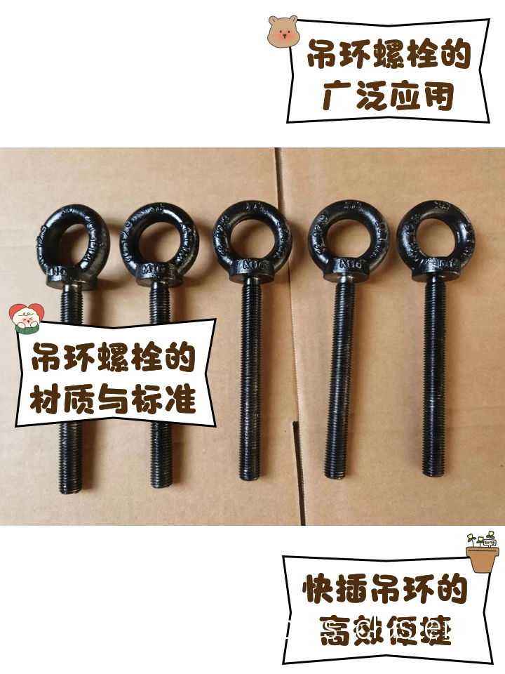 防止篮球场吊环生锈的有效方法