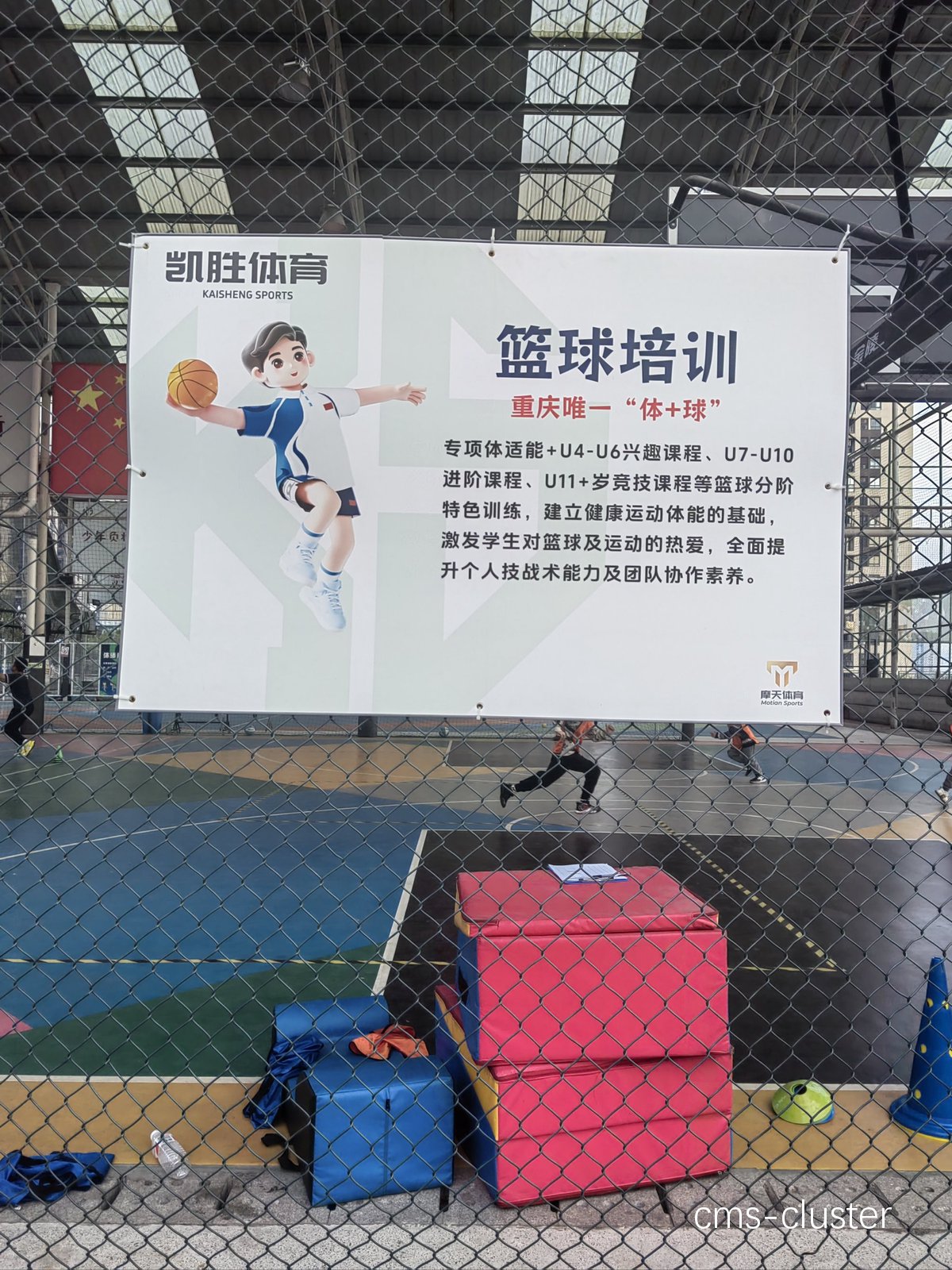 为什么有些冲浪场会设置篮球设施?