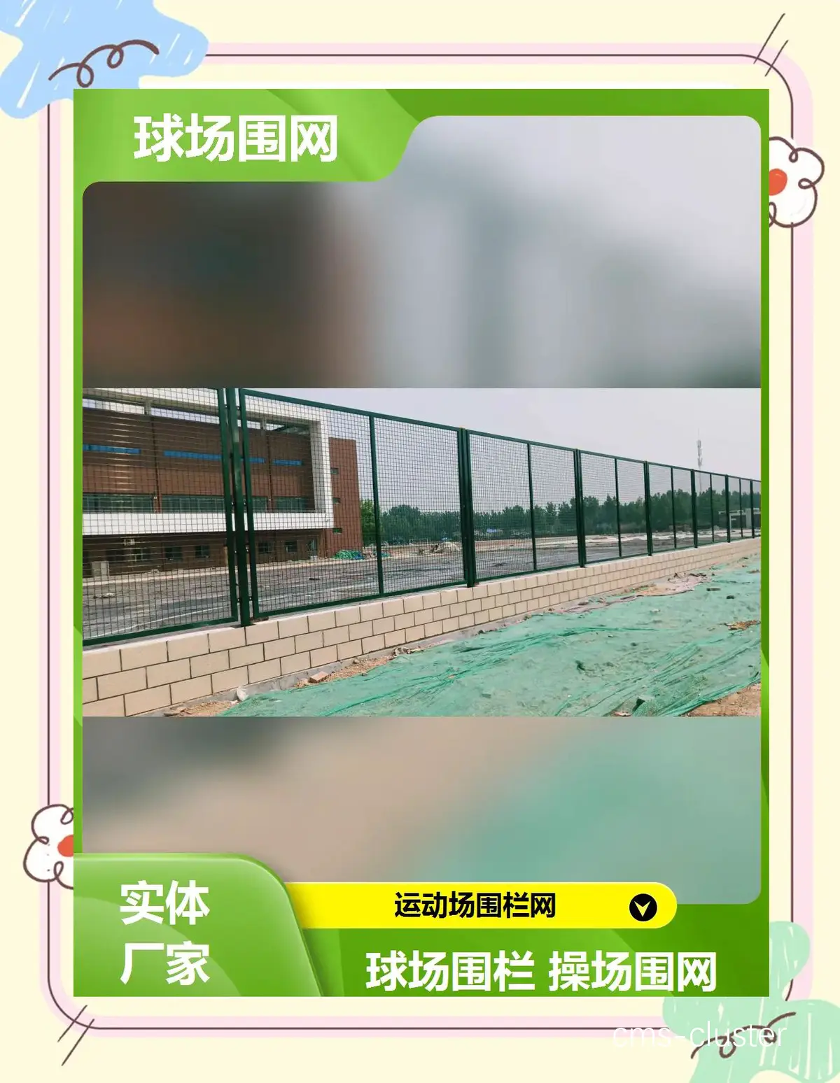 为什么篮球馆需要安装无线网络设施?