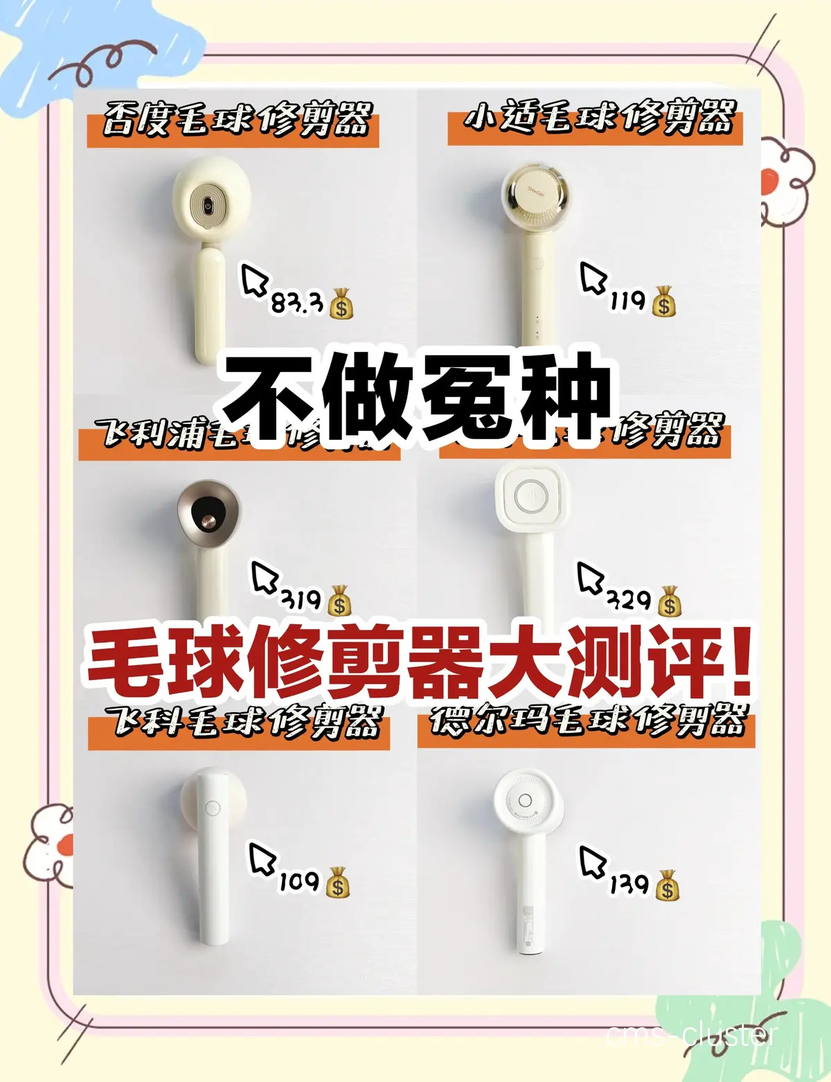 如何挑选耐用的篮球场地修剪工具
