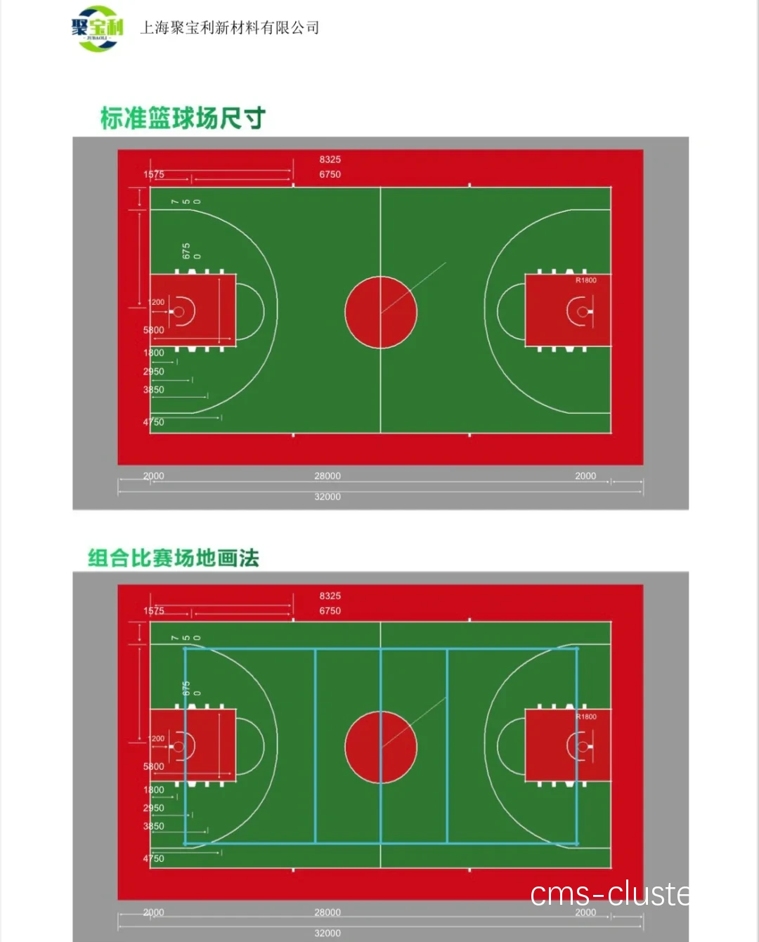 如何设计符合标准的篮球场吊环布局