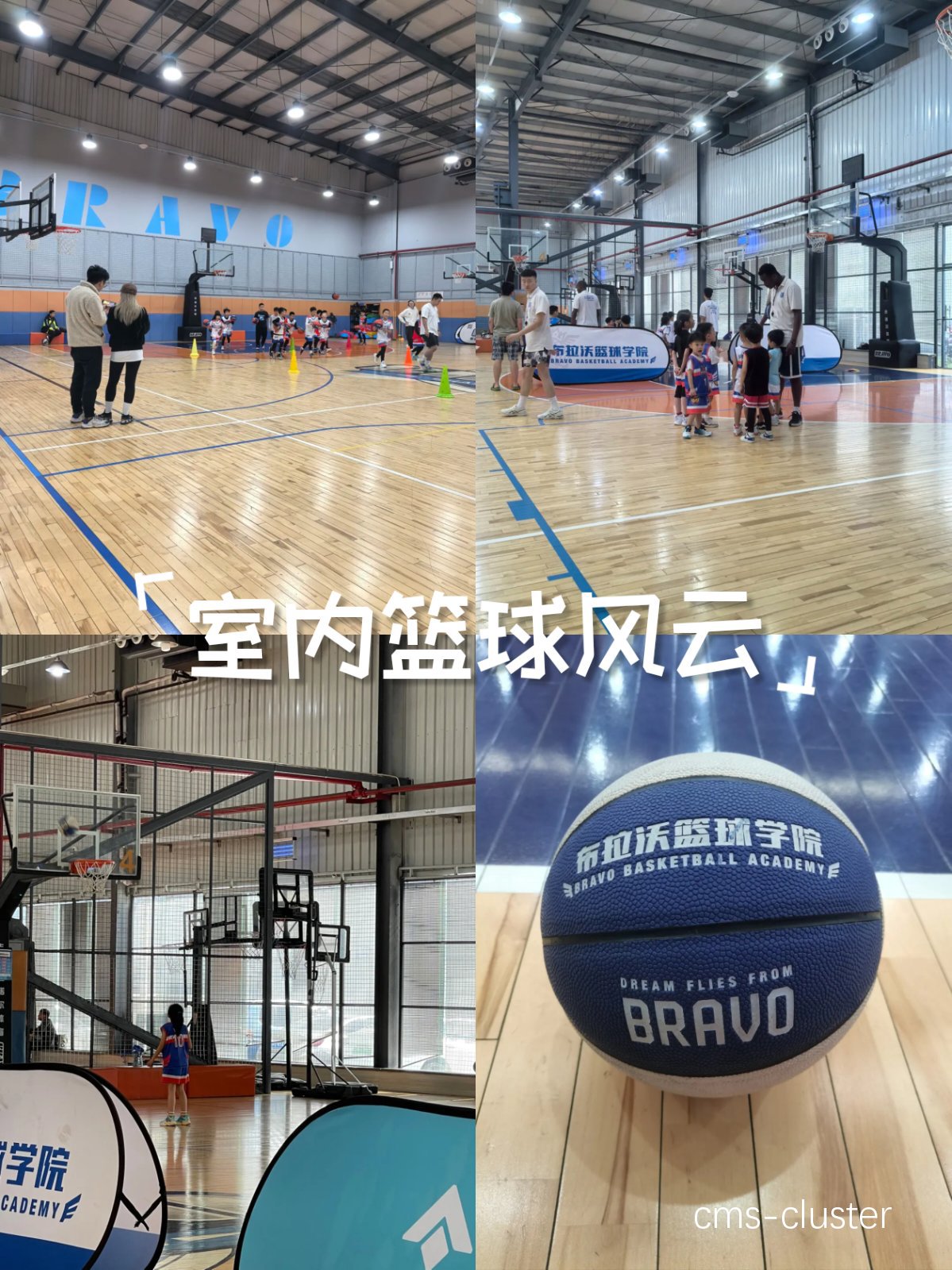  如何利用篮球场地设施提升送别仪式的氛围？