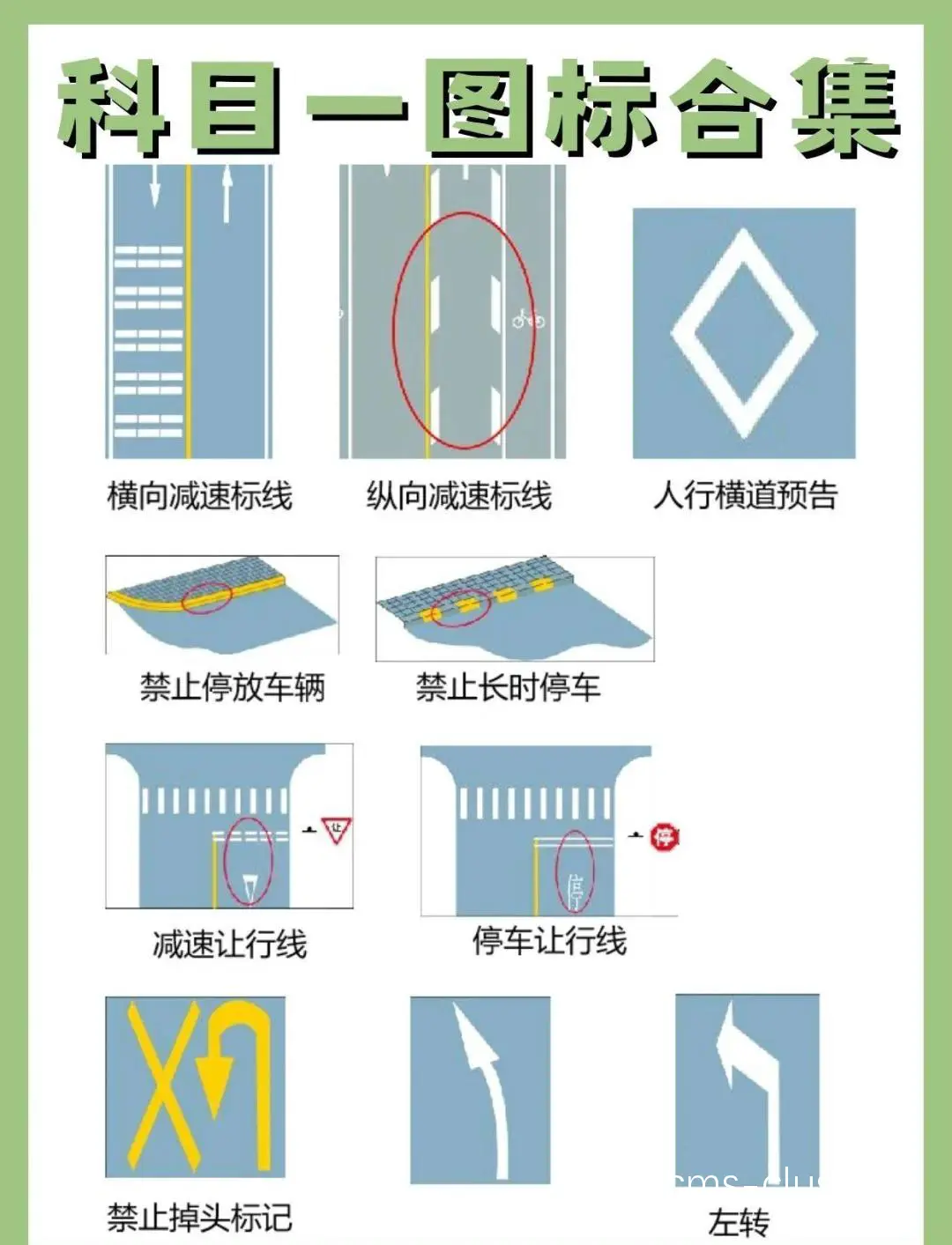 如何使用边线标志物来提升比赛体验?