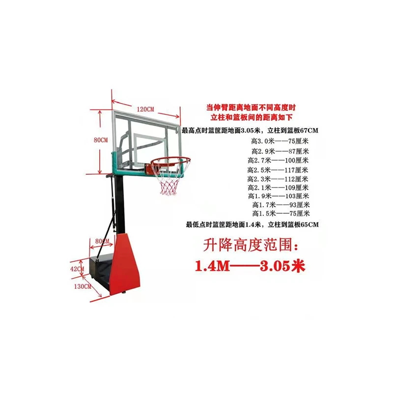如何选择合适的篮球架和篮板