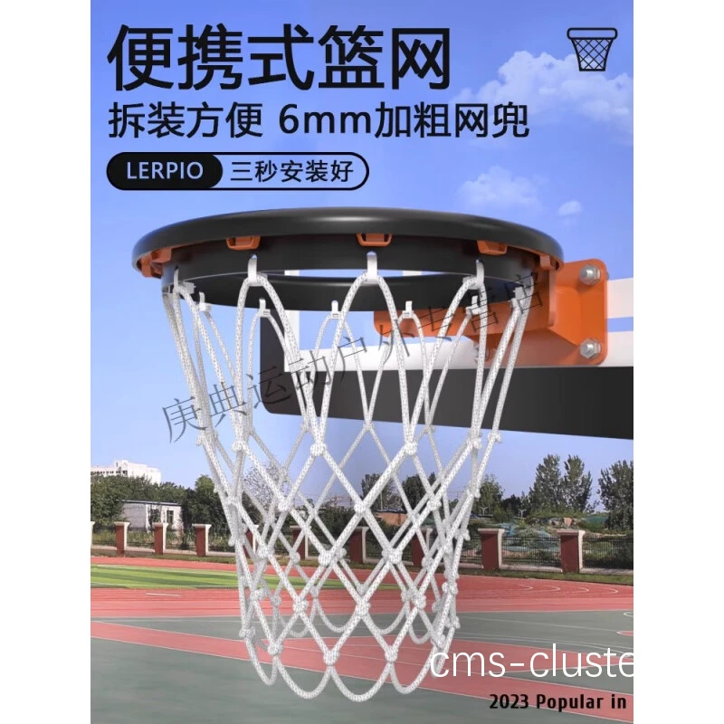 为什么一些篮球场使用弹性篮圈?