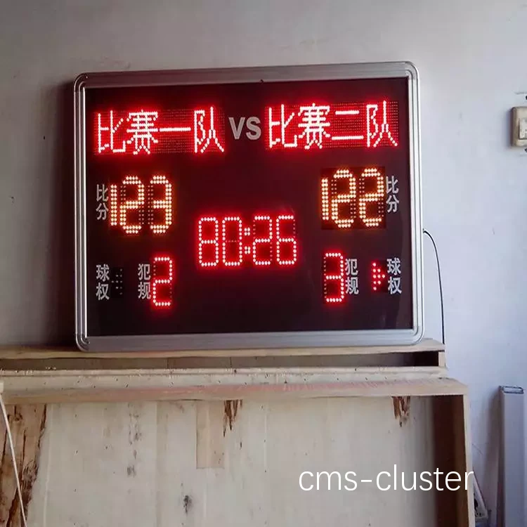 篮球比赛时记分牌出现故障怎么办?
