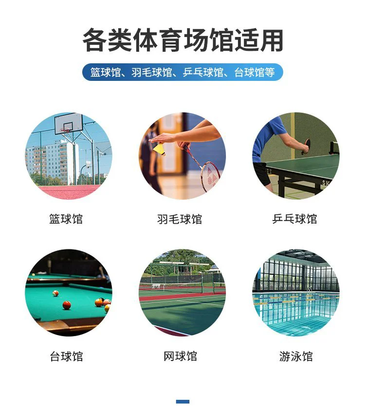 哪里能了解篮球场地会员系统的最新技术?