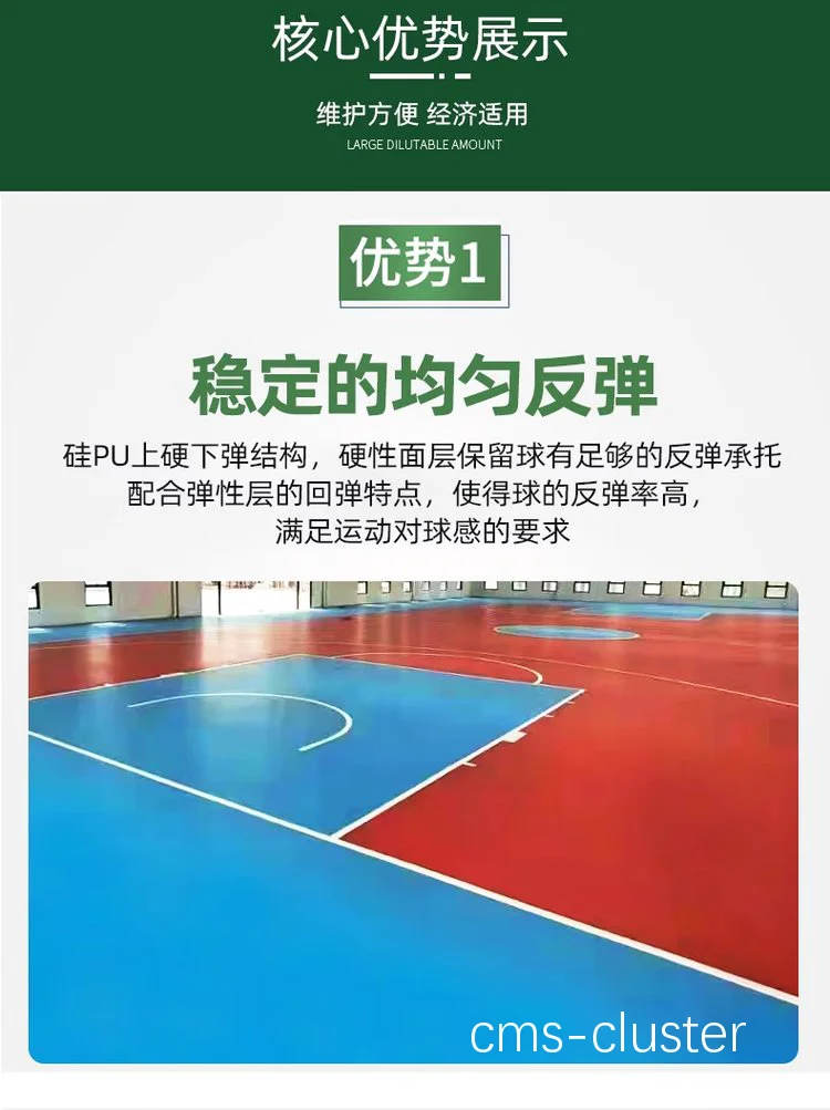 如何确保篮球场地使用的环保材料安全可靠?