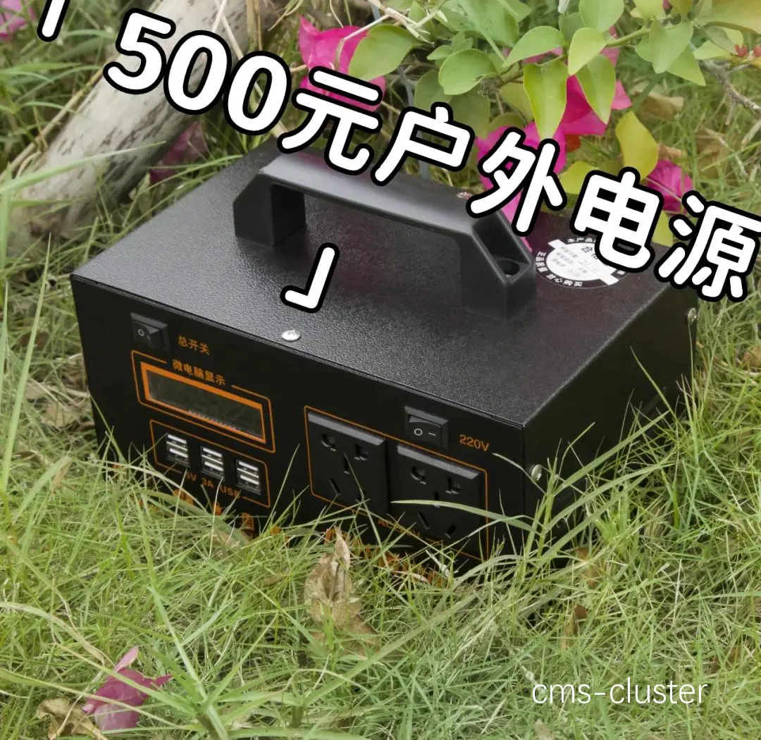 哪里有适合户外篮球场地的耐用电源插座推荐?
