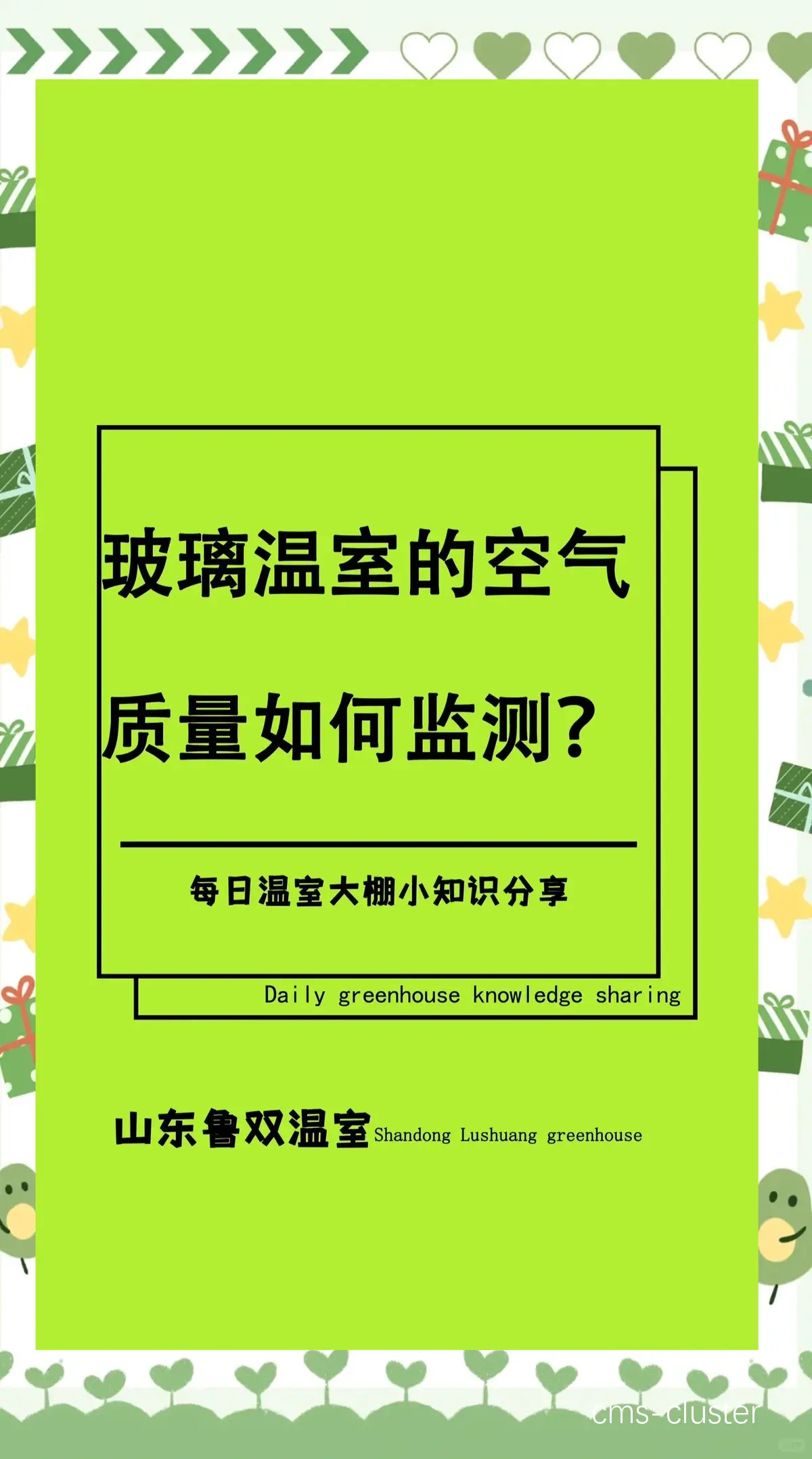 如何确保室内球场的空气质量