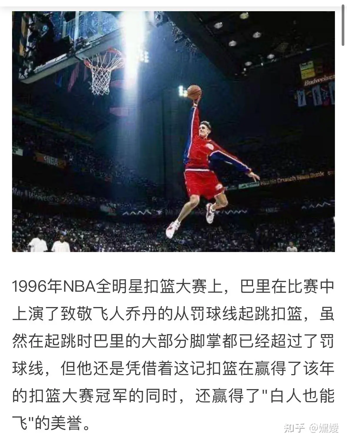 为什么罚球线的设计会影响球员的表现?