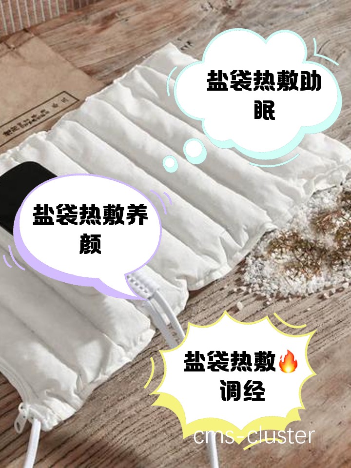 如何选择适合篮球场地使用的热敷袋?