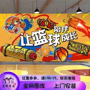 如何在篮球训练场安装电影放映系统