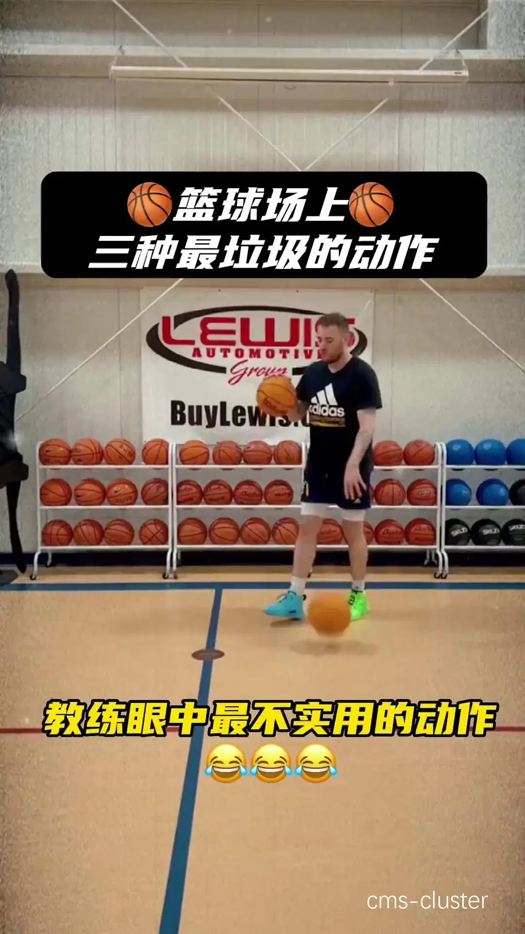 专业运动员如何利用田径场提升篮球技能