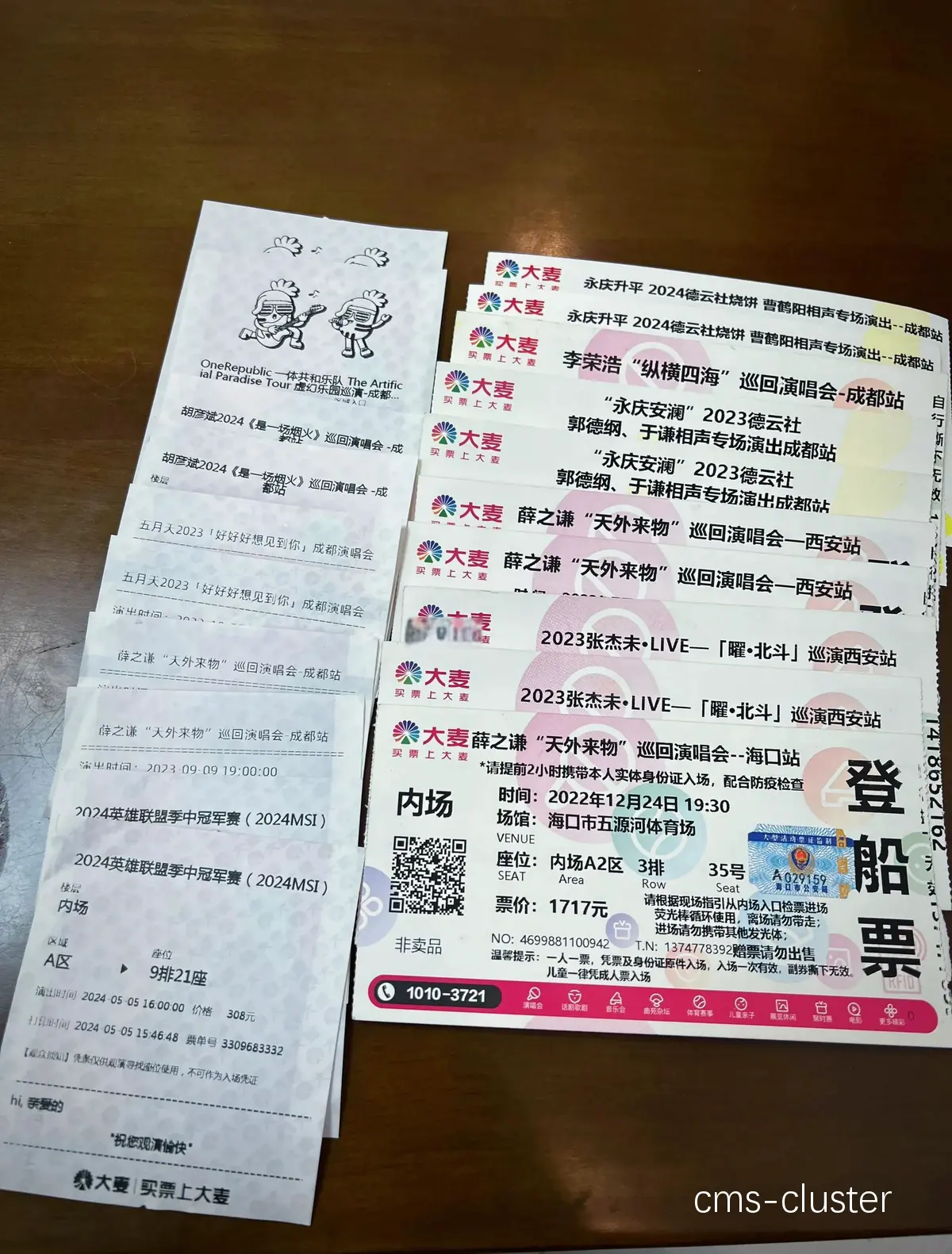 粉丝群体如何提前预订篮球馆演唱会门票