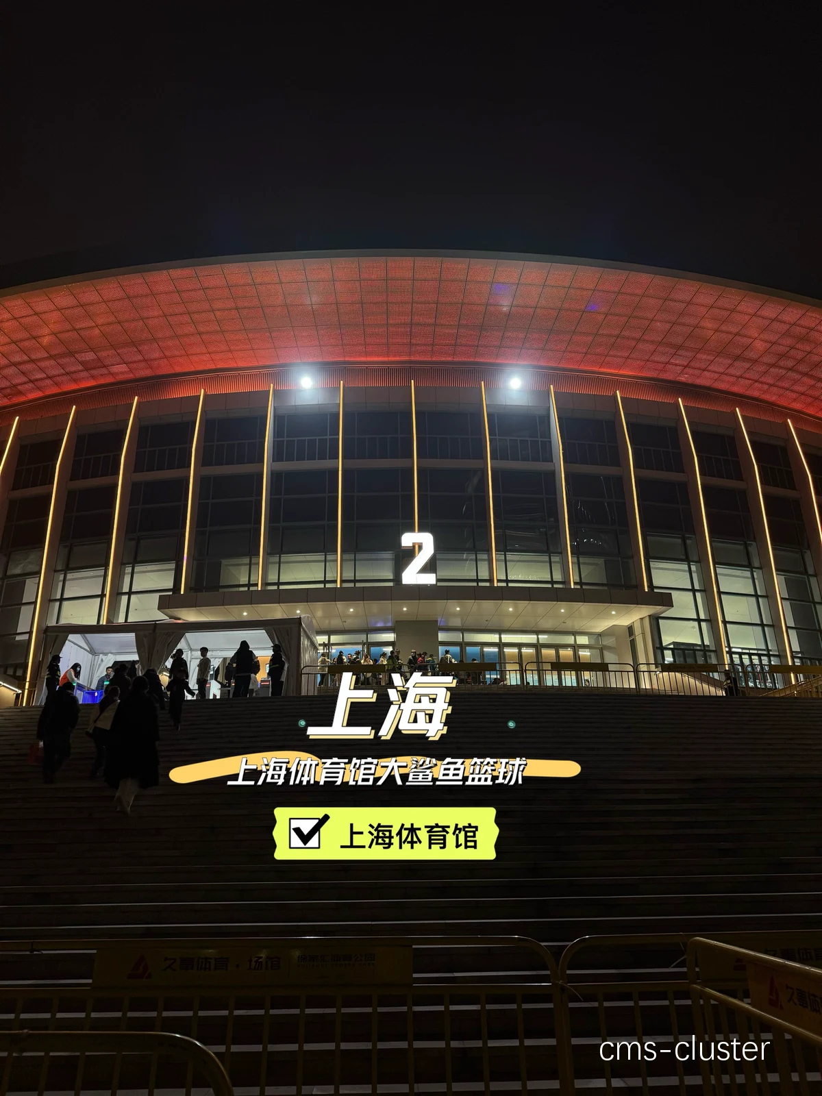 哪里能找到专业的篮球馆演唱会设施租赁