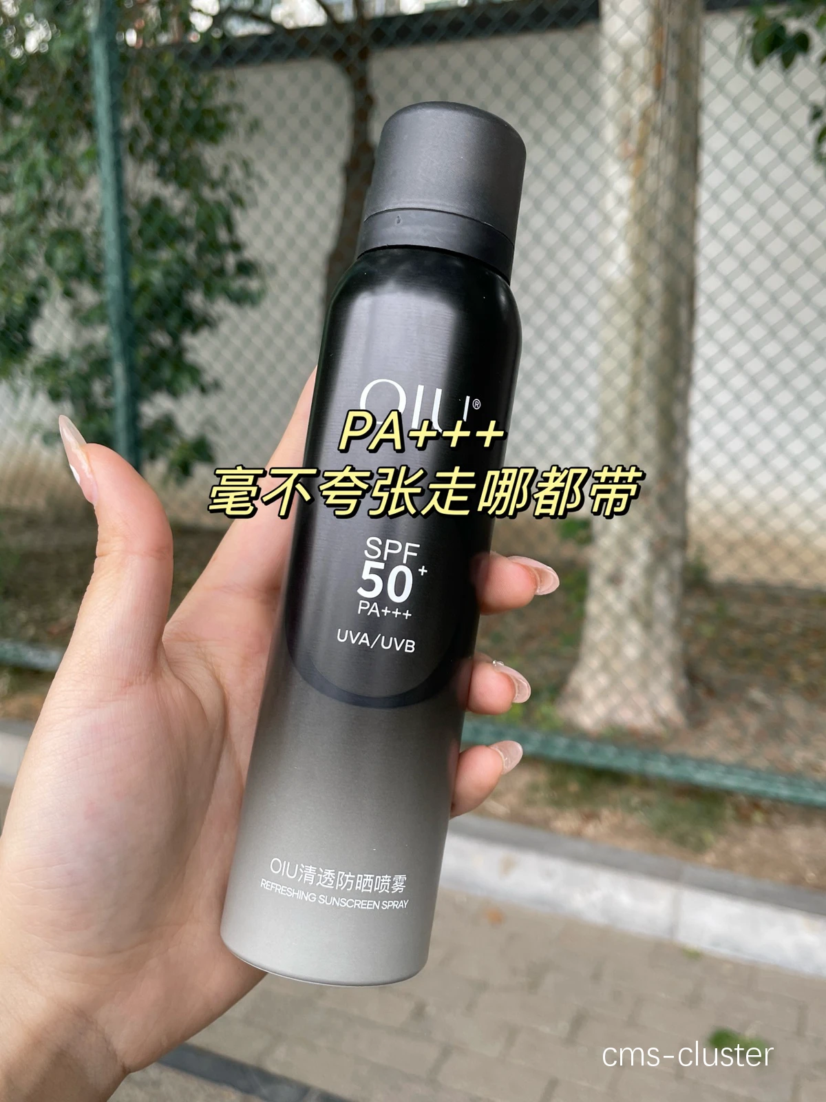  户外篮球场工作人员如何选择合适的防晒霜：全面指南与经验分享