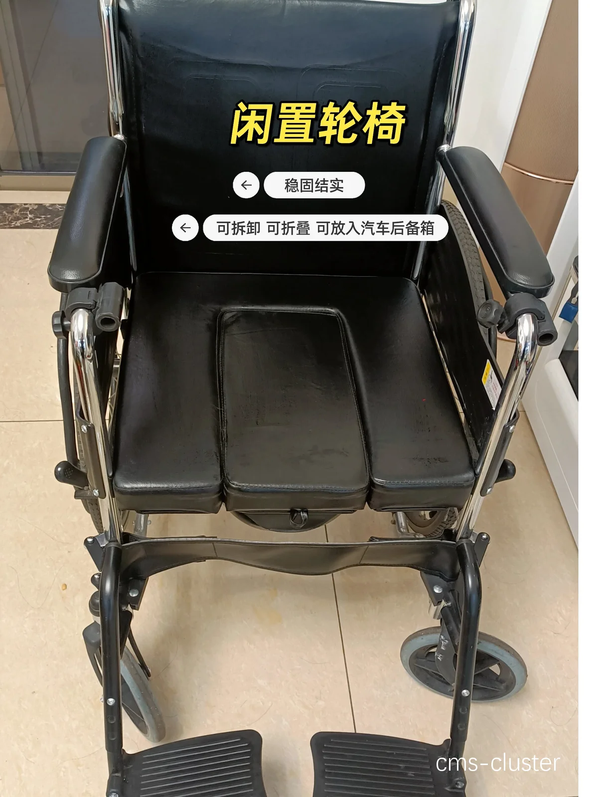 残疾人篮球运动员可用的按摩椅
