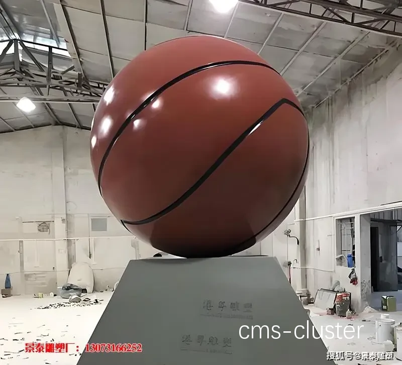 如何维护篮球场上的户外雕塑