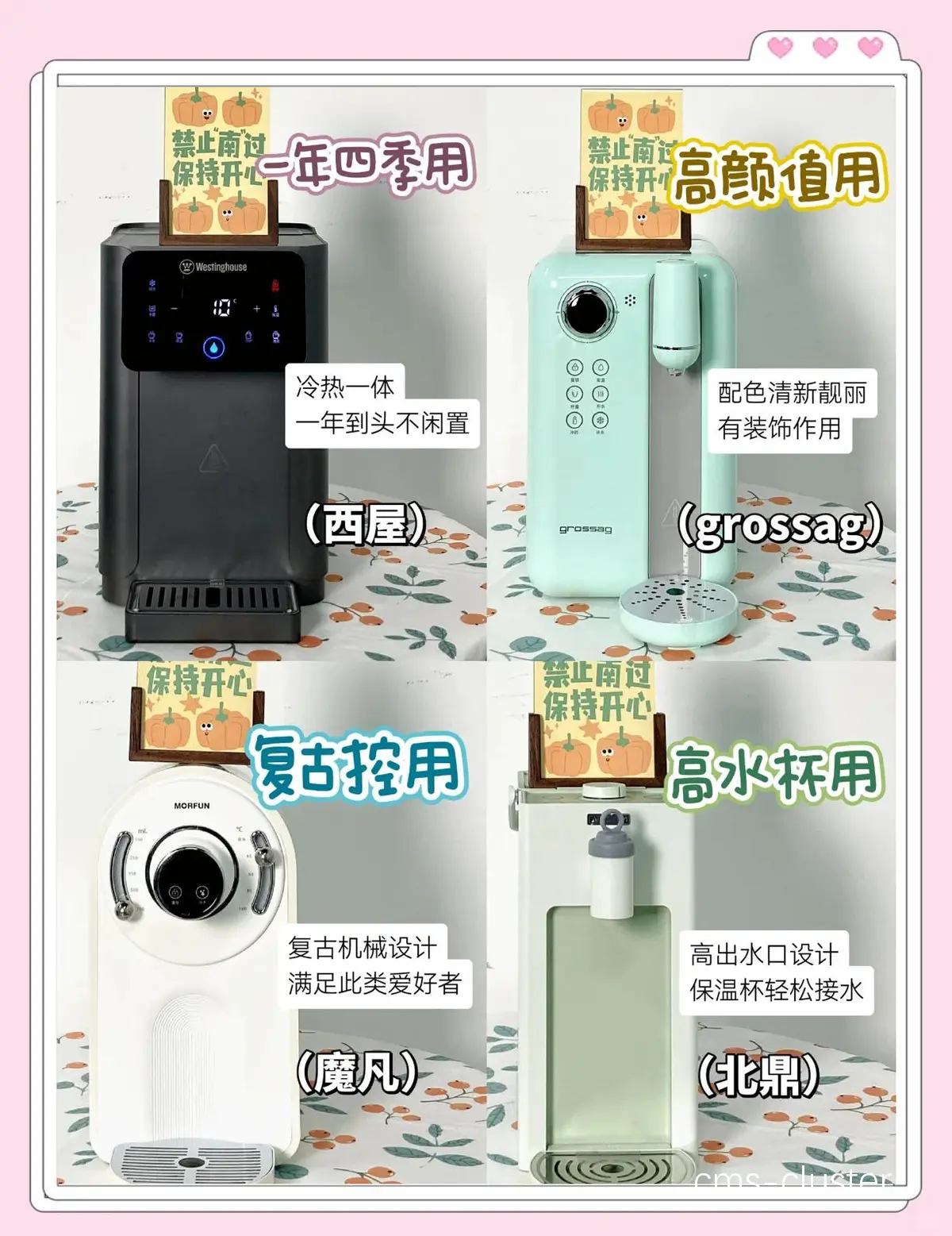 如何挑选适合青少年篮球场的饮水机?