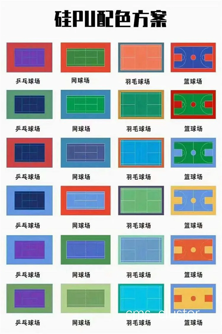  如何为篮球场地设施选择合适的防晒保护产品？