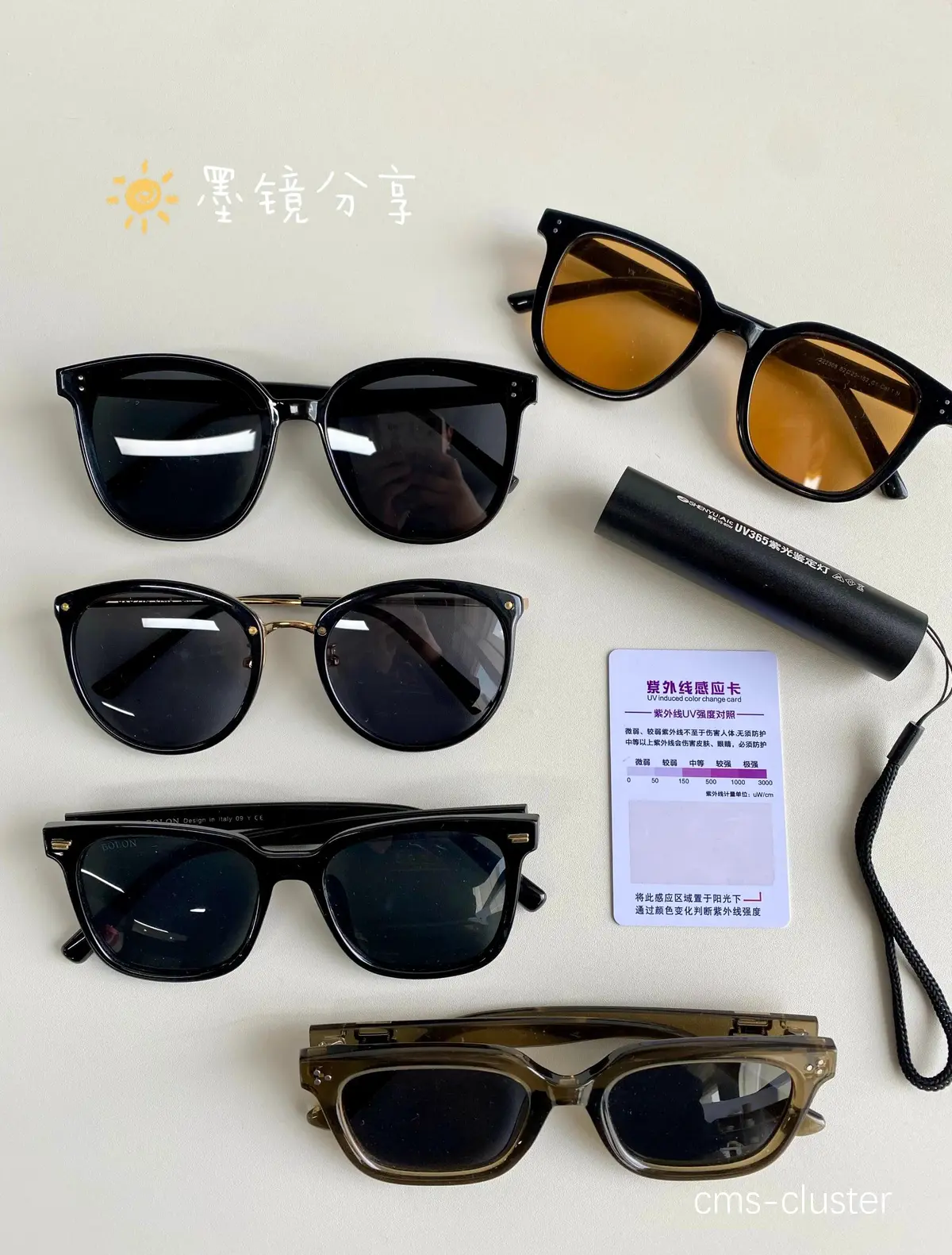 如何挑选适合户外篮球场的防紫外线太阳镜