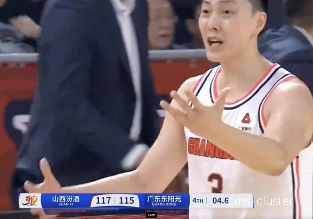 为什么裁判席的高度对比赛公平性有影响?