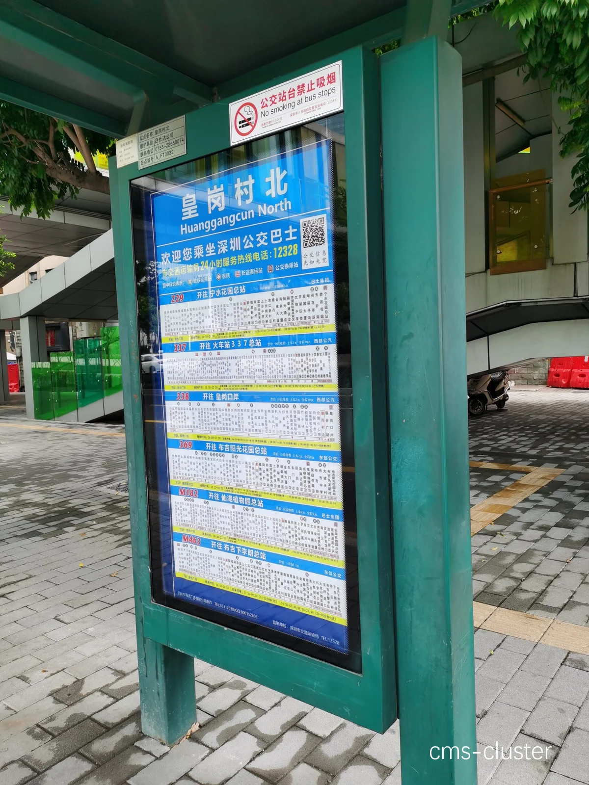 为什么有些篮球场附近没有巴士站?