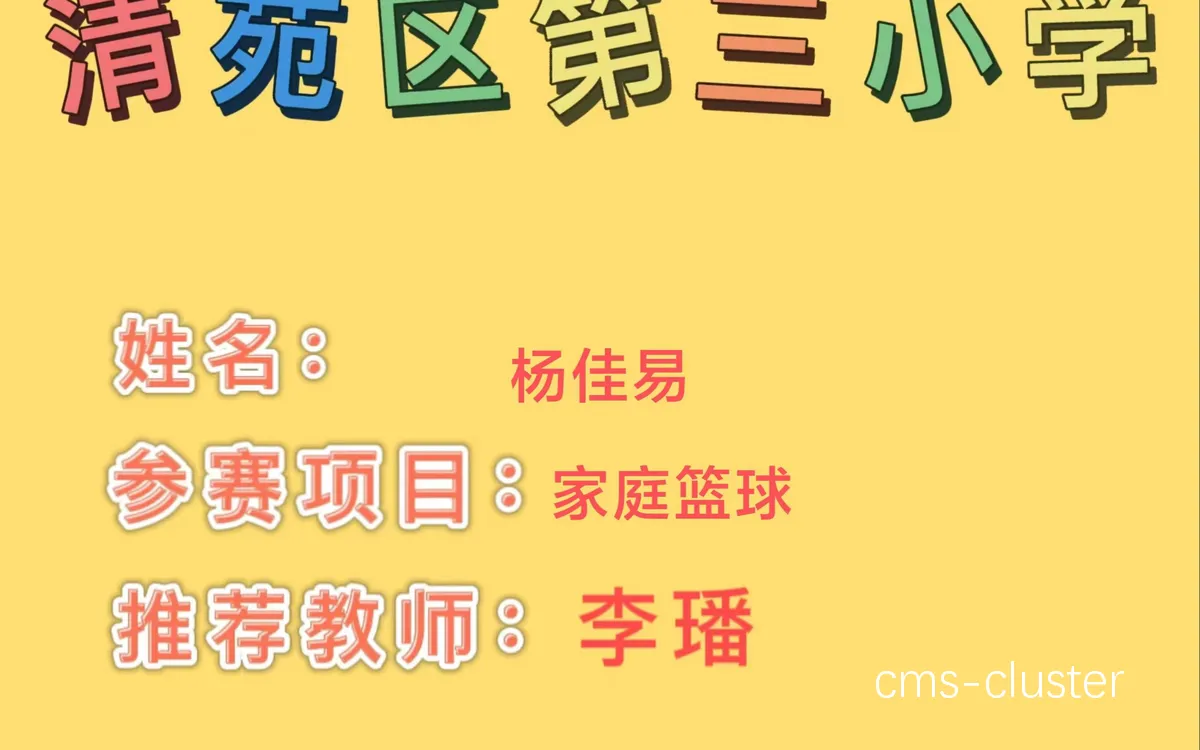 家庭用户选择篮球场地售票系统时应考虑哪些因素?