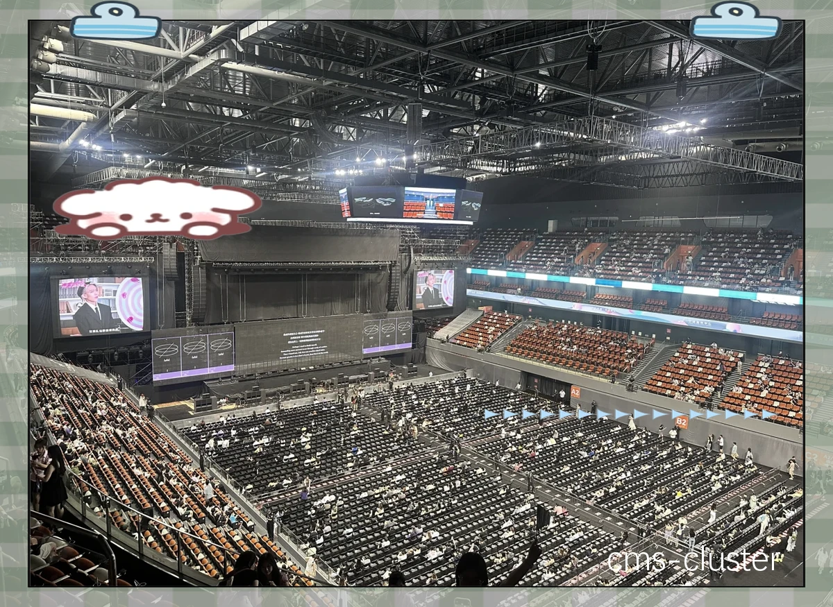 如何确保篮球馆演唱会的安全性