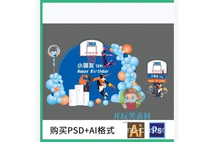  如何设计儿童篮球节日庆典场地：实用建议与最新趋势