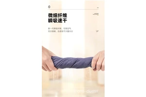  哪里有卖适合篮球训练时使用的吸汗毛巾？