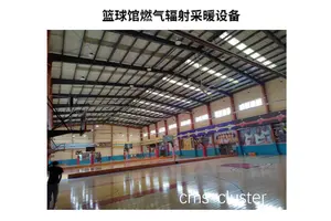  篮球场地加热系统的节能设备选择及优化策略