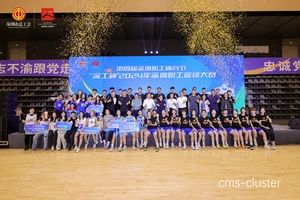  如何选择最佳的篮球节日庆典场地：企业团队建设的新趋势