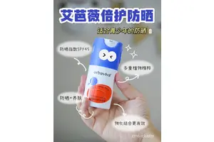  青少年篮球运动员用什么防晒霜比较好？选择与使用指南