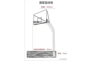  如何在跆拳道馆内安装篮球架：两种方法的比较与最佳选择
