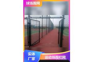 如何安装篮球场的篮网：详细指南与技巧