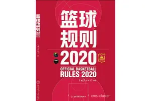 如何确保篮球场地电影放映的版权合规：实用指南与最佳策略